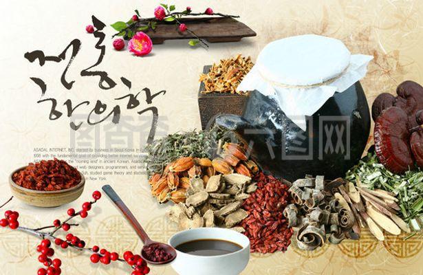 中藥材料PSD素材