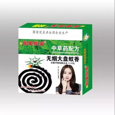 山東綠帳蠅香山東蠅香價格山東蠅香廠家中信美家圖片|山東綠帳蠅香山東蠅香價格山東蠅香廠家中信美家產品圖片由聊城市經濟開發區中信美家衛生殺蟲用品廠公司生產提供-