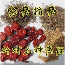 【收購河南封丘金銀花直接上中國惠農(nóng)網(wǎng) 】價格,廠家,植物原藥材-搜了網(wǎng)