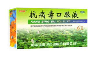 感冒藥招商與兒童感冒藥選擇指南