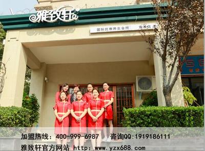 全國美容連鎖加盟品牌概覽與藥材應用趨勢