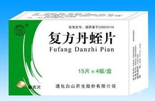 通化華夏藥業(yè) 以優(yōu)質(zhì)藥材為基，鑄就健康產(chǎn)品中心